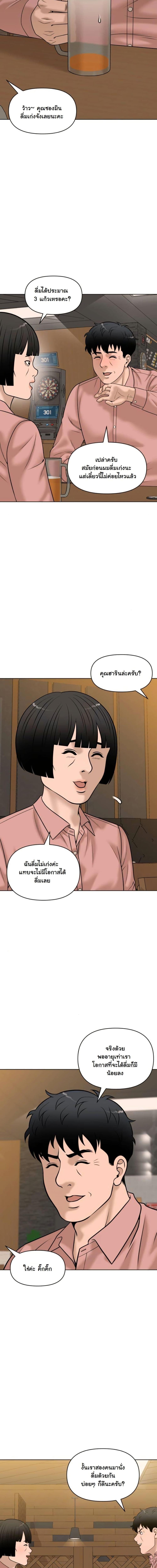 Manga-lc-com อ่านมังงะ อ่านการ์ตูน ออนไลน์ ฟรี Around Forty ตอนที่ 1 2 3 4 5 6 7 8 9 10 11 12 13 14 ฟรี ไม่มีโฆษณา Manga-lc - อ่าน มังงะ อ่าน การ์ตูน ออนไลน์ อ่านมังงะ ฟรี