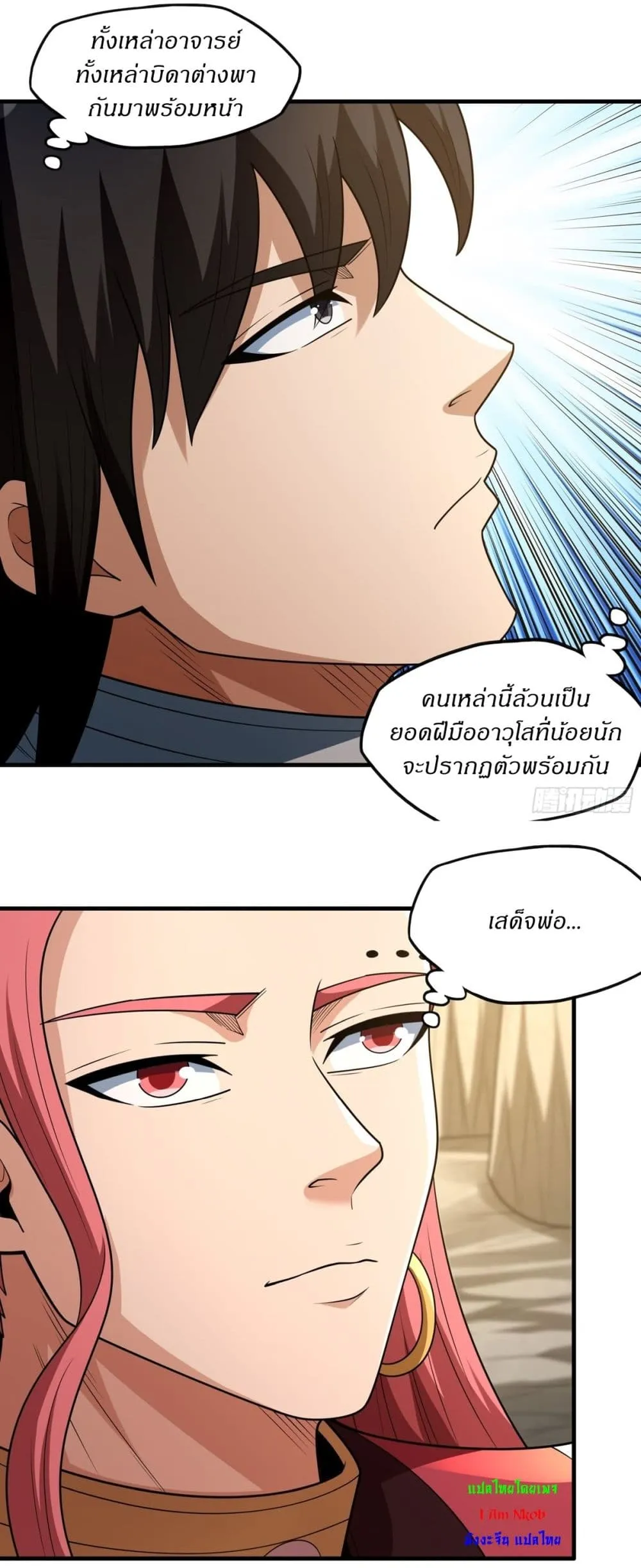 Manga-lc-com อ่านมังงะ อ่านการ์ตูน ออนไลน์ ฟรี God of Martial Arts ตอนที่ 1 2 3 4 5 6 7 8 9 10 11 12 13 14 ฟรี ไม่มีโฆษณา Manga-lc - อ่าน มังงะ อ่าน การ์ตูน ออนไลน์ อ่านมังงะ ฟรี