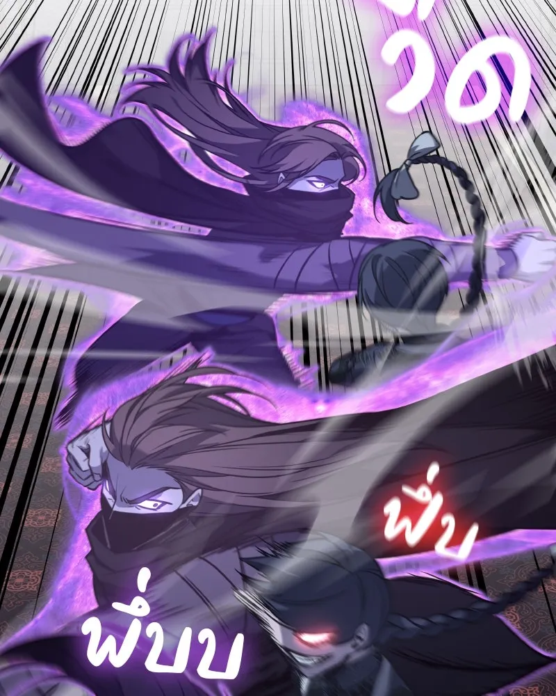 เกิดอีกทีเป็นว่าที่ประมุขลัทธิมาร ตอนที่ 66 รูปที่ 127