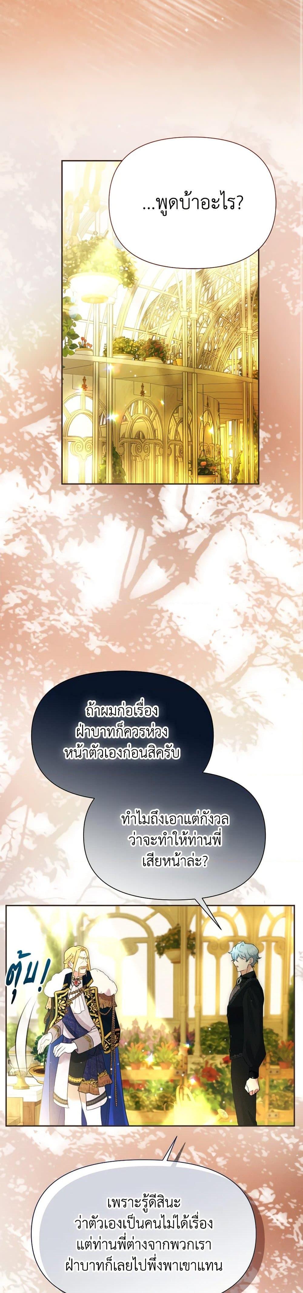 Manga-lc-com อ่านมังงะ อ่านการ์ตูน ออนไลน์ ฟรี The Goal Is to Be Self-Made ตอนที่ 1 2 3 4 5 6 7 8 9 10 11 12 13 14 ฟรี ไม่มีโฆษณา Manga-lc - อ่าน มังงะ อ่าน การ์ตูน ออนไลน์ อ่านมังงะ ฟรี