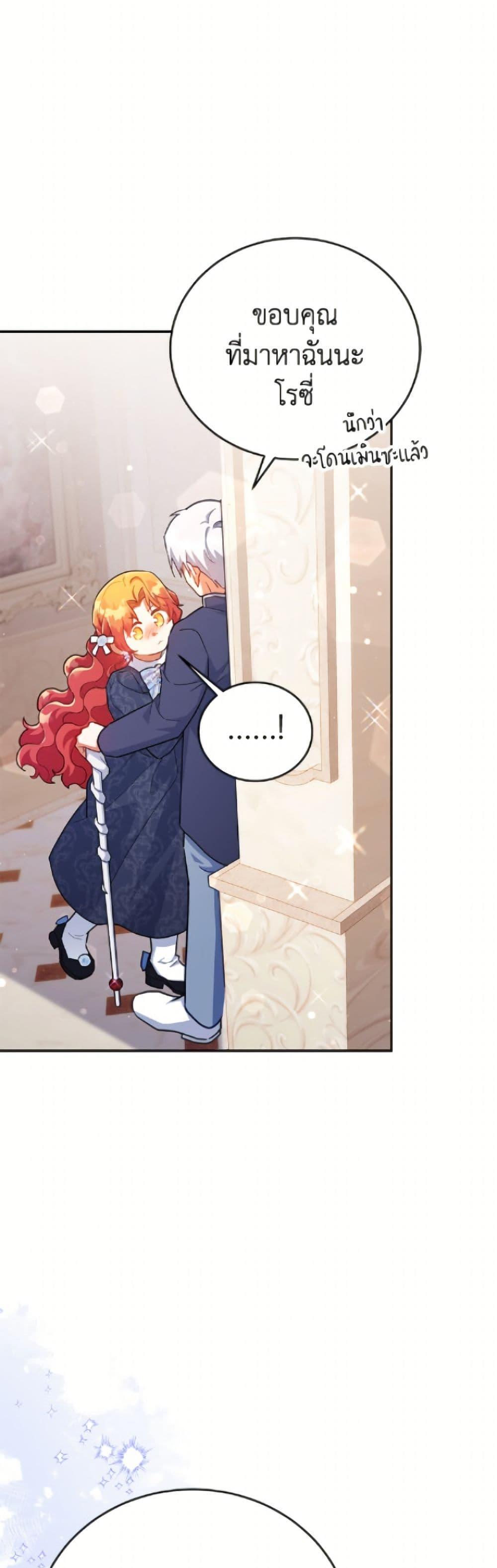 Manga-lc-com อ่านมังงะ อ่านการ์ตูน ออนไลน์ ฟรี The Little Lady Who Makes Flowers Bloom ตอนที่ 1 2 3 4 5 6 7 8 9 10 11 12 13 14 ฟรี ไม่มีโฆษณา Manga-lc - อ่าน มังงะ อ่าน การ์ตูน ออนไลน์ อ่านมังงะ ฟรี