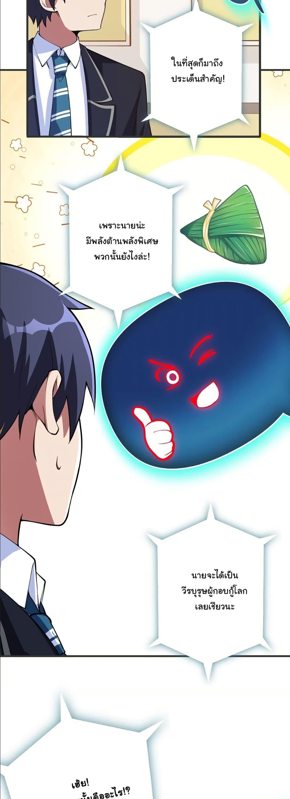 Manga-lc-com อ่านมังงะ อ่านการ์ตูน ออนไลน์ ฟรี Dating save The world ตอนที่ 1 2 3 4 5 6 7 8 9 10 11 12 13 14 ฟรี ไม่มีโฆษณา Manga-lc - อ่าน มังงะ อ่าน การ์ตูน ออนไลน์ อ่านมังงะ ฟรี