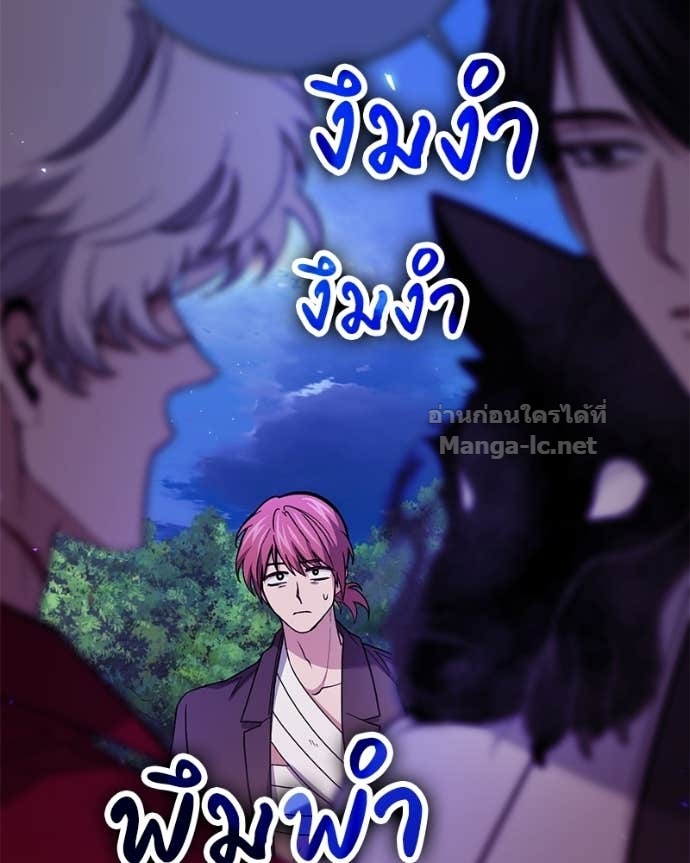 Doujin-Lc- อ่าน โดจิน มังฮวา เกาหลี ญี่ปุ่น จีน แปลไทย ฮีลเลอร์กำมะลอ ตอนที่ 1 2 3 4 5 6 7 8 9 10 11 12 13 14 ฟรี ไม่มีโฆษณา อ่าน โดจิน Manhwa เกาหลี ญี่ปุ่น จีน เรามีครบ คัดมาให้เน้นๆ โดจิน 18+ รับประกันความฟินโดย Doujin Lc