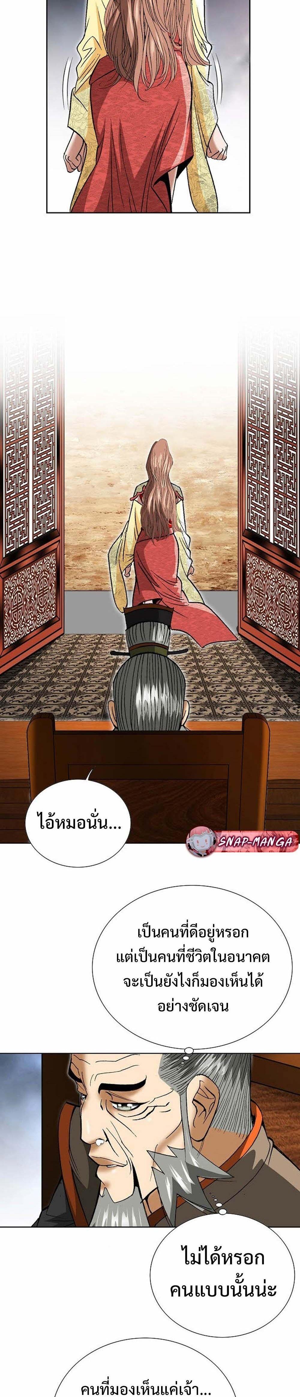 Manga-lc-com อ่านมังงะ อ่านการ์ตูน ออนไลน์ ฟรี Biography of a Novice Warrior ตอนที่ 1 2 3 4 5 6 7 8 9 10 11 12 13 14 ฟรี ไม่มีโฆษณา Manga-lc - อ่าน มังงะ อ่าน การ์ตูน ออนไลน์ อ่านมังงะ ฟรี