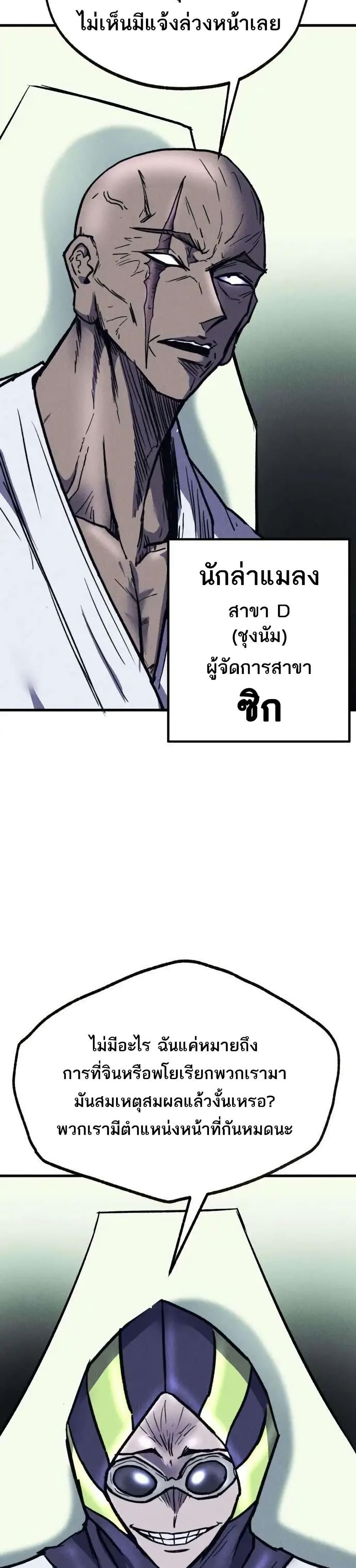 Manga-lc-com อ่านมังงะ อ่านการ์ตูน ออนไลน์ ฟรี INSECTOR ตอนที่ 1 2 3 4 5 6 7 8 9 10 11 12 13 14 ฟรี ไม่มีโฆษณา Manga-lc - อ่าน มังงะ อ่าน การ์ตูน ออนไลน์ อ่านมังงะ ฟรี