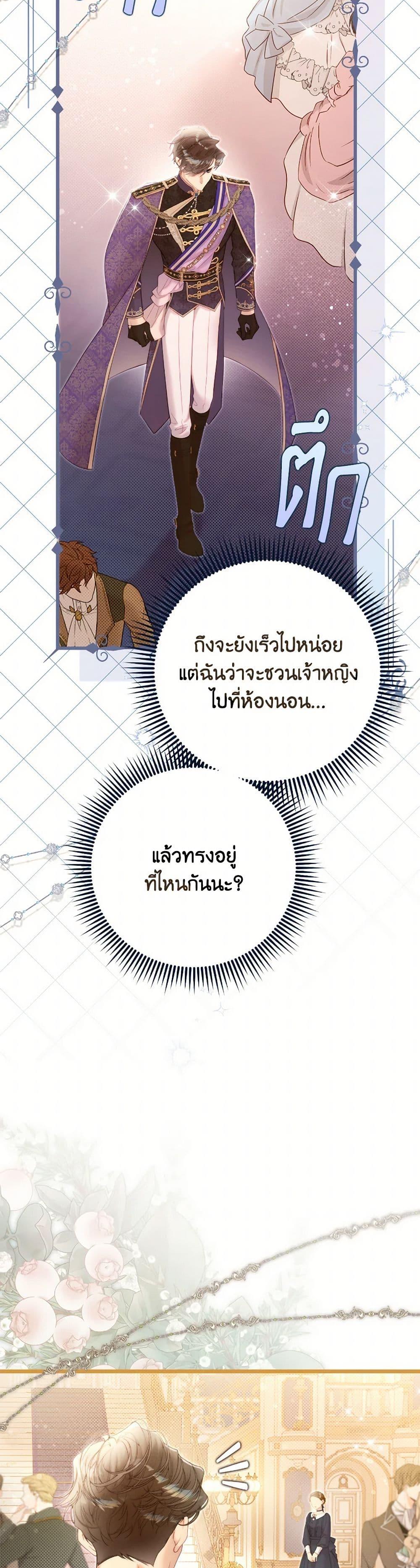 Manga-lc-com อ่านมังงะ อ่านการ์ตูน ออนไลน์ ฟรี Beatrice ตอนที่ 1 2 3 4 5 6 7 8 9 10 11 12 13 14 ฟรี ไม่มีโฆษณา Manga-lc - อ่าน มังงะ อ่าน การ์ตูน ออนไลน์ อ่านมังงะ ฟรี