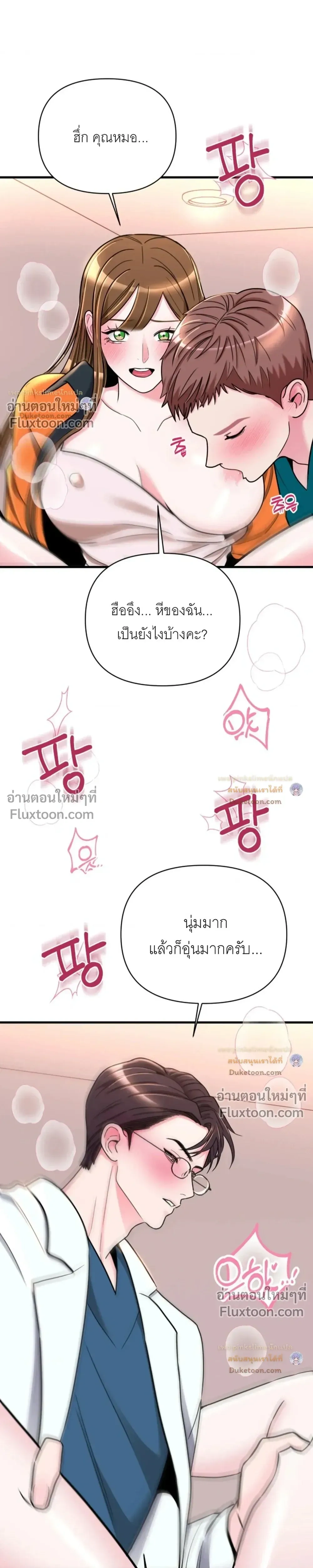 Doujin-Lc- อ่าน โดจิน มังฮวา เกาหลี ญี่ปุ่น จีน แปลไทย A Woman Obsessed with Uniforms ผู้หญิงที่คลั่งไคล้เครื่องแบบ ตอนที่ 1 2 3 4 5 6 7 8 9 10 11 12 13 14 ฟรี ไม่มีโฆษณา อ่าน โดจิน Manhwa เกาหลี ญี่ปุ่น จีน เรามีครบ คัดมาให้เน้นๆ โดจิน 18+ รับประกันความฟินโดย  Doujin Lc