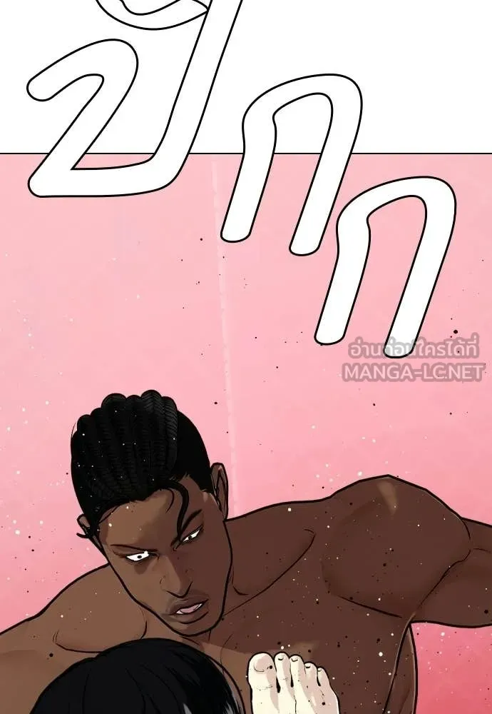 หมาหัวเน่า ตอนที่ 150 รูปที่ 122