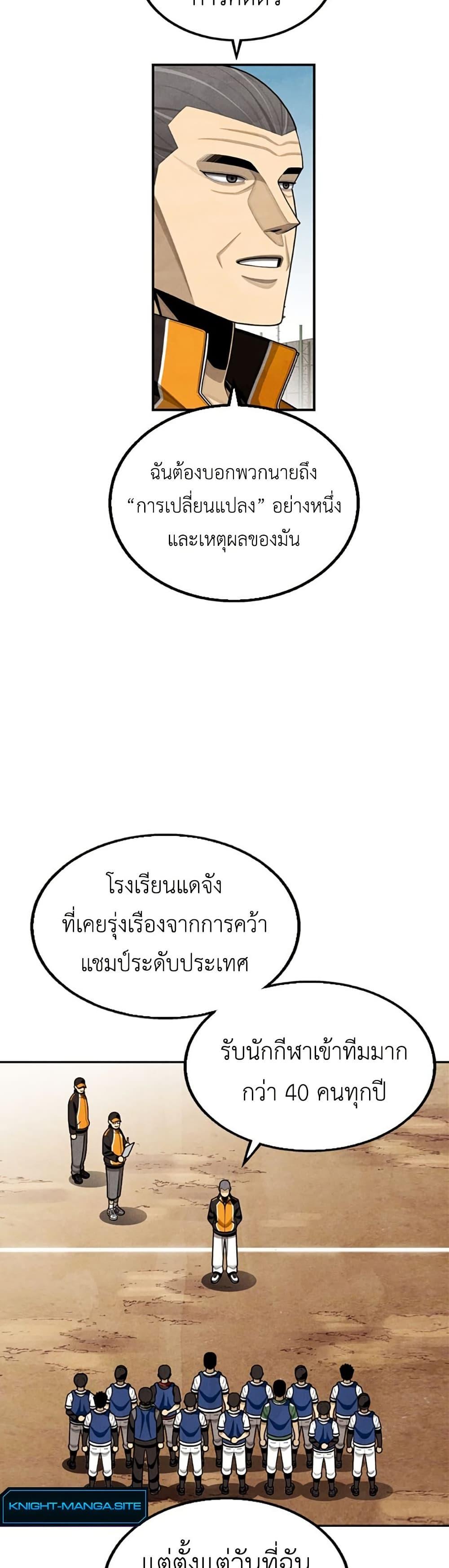 Manga-lc-com อ่านมังงะ อ่านการ์ตูน ออนไลน์ ฟรี Not Over ตอนที่ 1 2 3 4 5 6 7 8 9 10 11 12 13 14 ฟรี ไม่มีโฆษณา Manga-lc - อ่าน มังงะ อ่าน การ์ตูน ออนไลน์ อ่านมังงะ ฟรี