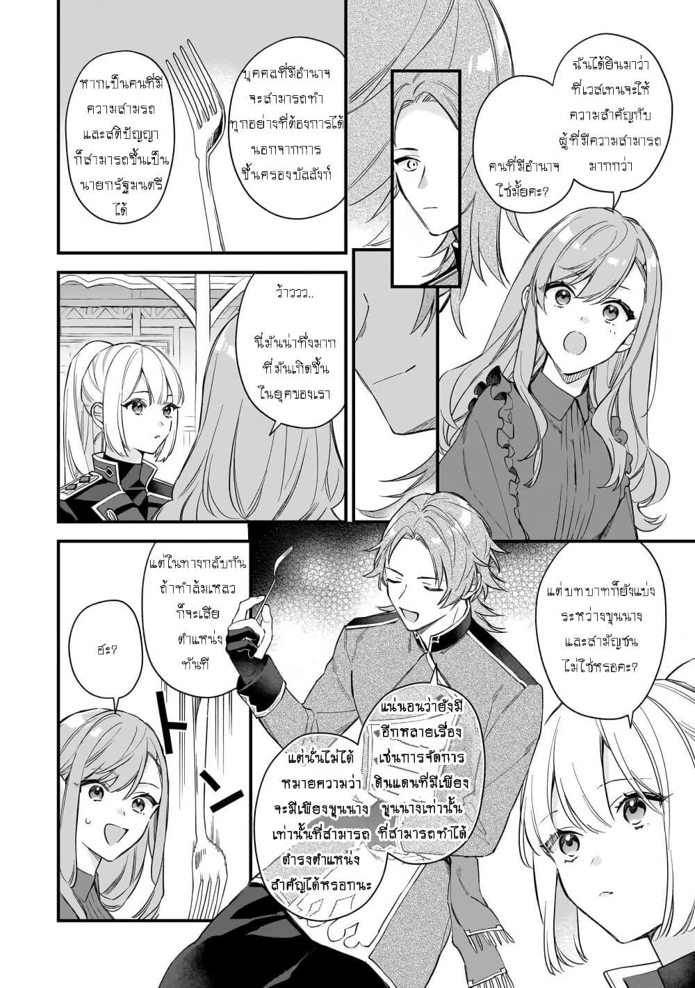 Manga-lc-com อ่านมังงะ อ่านการ์ตูน ออนไลน์ ฟรี I Want to Be a Receptionist of The Magic World! ตอนที่ 1 2 3 4 5 6 7 8 9 10 11 12 13 14 ฟรี ไม่มีโฆษณา Manga-lc - อ่าน มังงะ อ่าน การ์ตูน ออนไลน์ อ่านมังงะ ฟรี