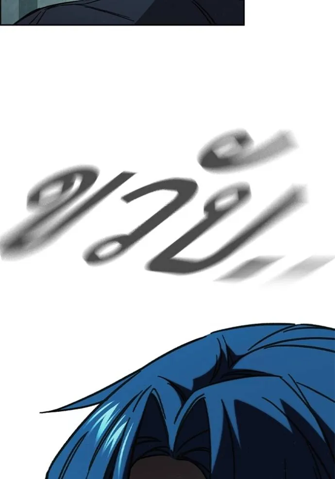 Study Group ตอนที่ 243 รูปที่ 101