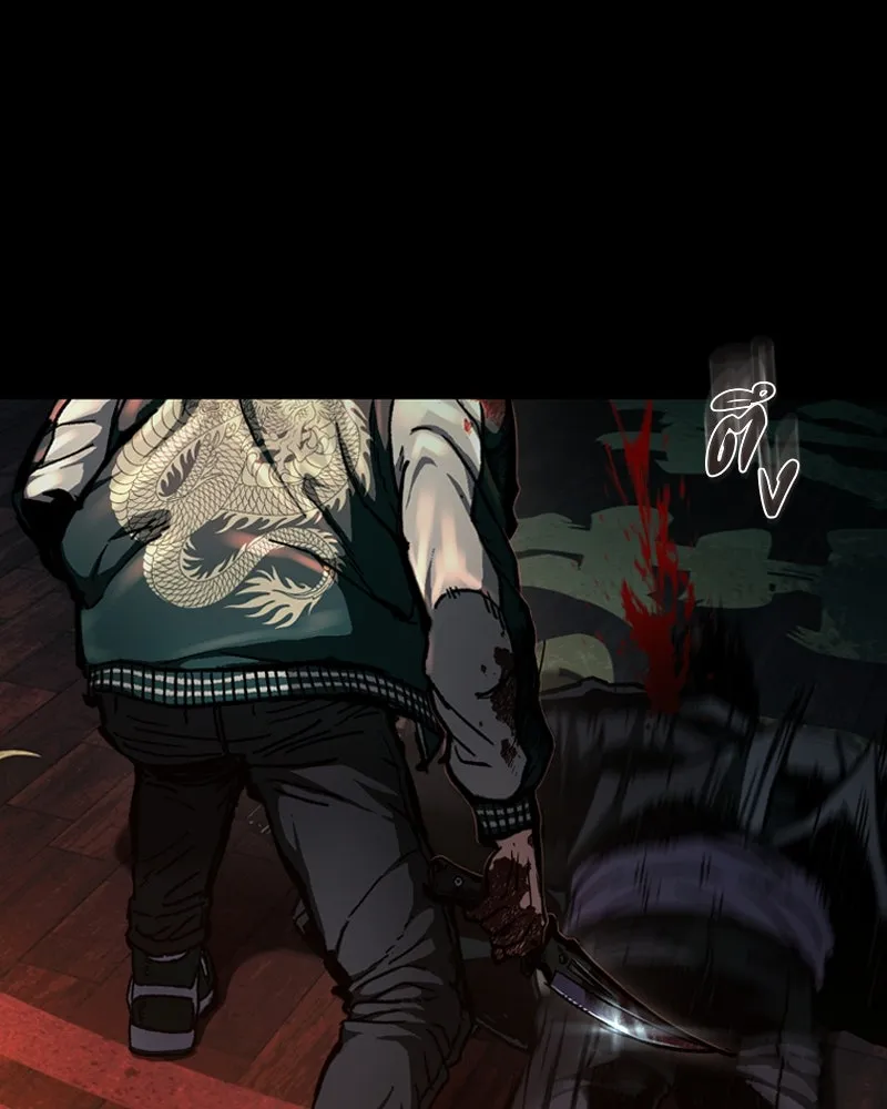 เกาลูน  ซาโรกา ตอนที่ 5 รูปที่ 128