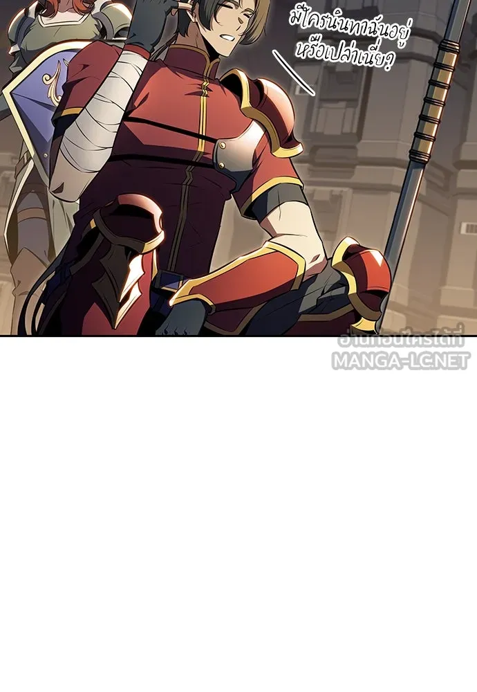 ครัวผู้กล้าท้าให้ชิม ตอนที่ 8 รูปที่ 24