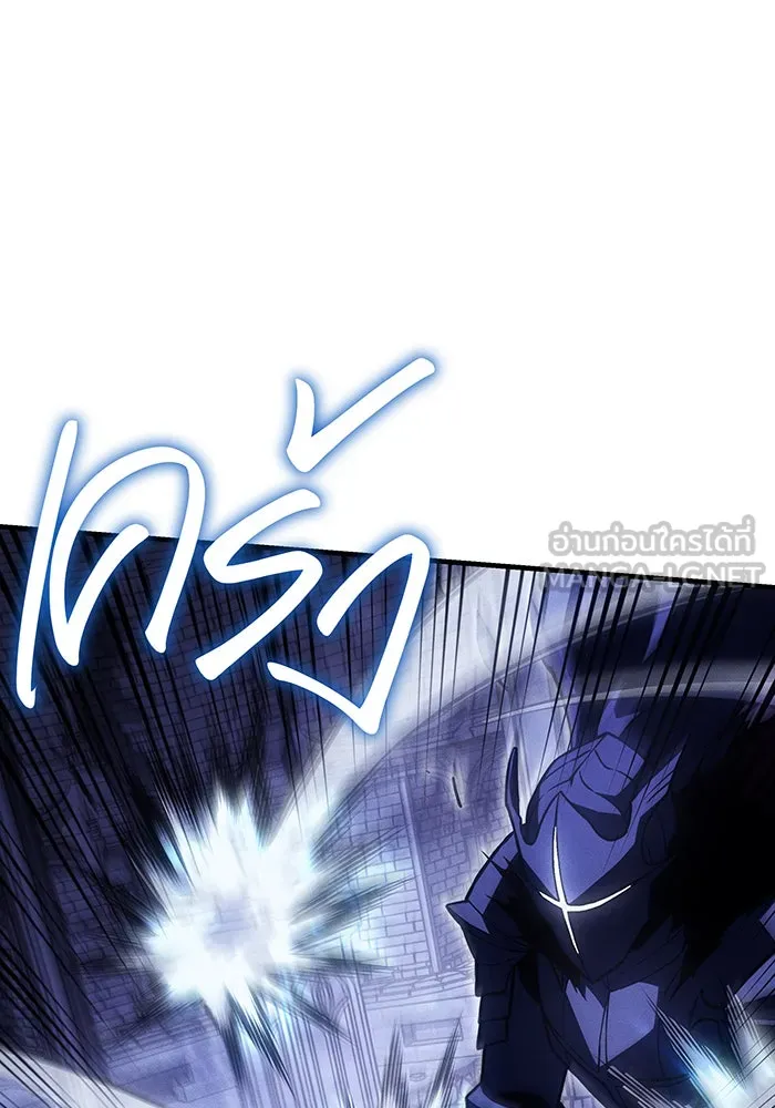 เกิดใหม่พร้อมพลังแห่งราชัน ตอนที่ 92 รูปที่ 54