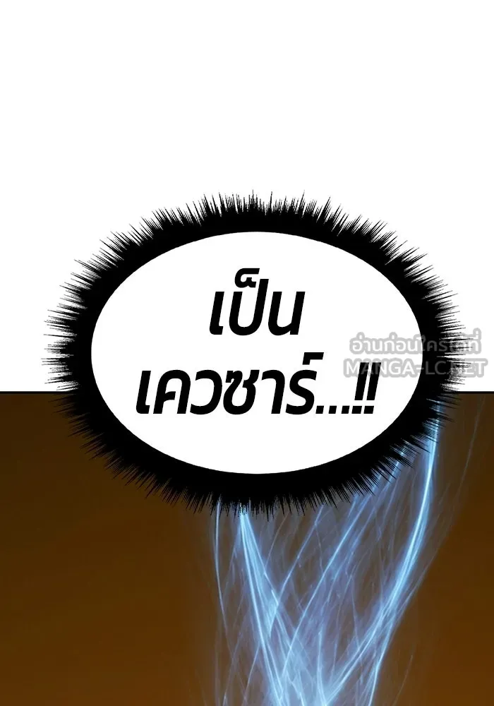 +99 ท่อนไม้พร้อมบวก ตอนที่ 123 ตำนานคธูลู (2) รูปที่ 447