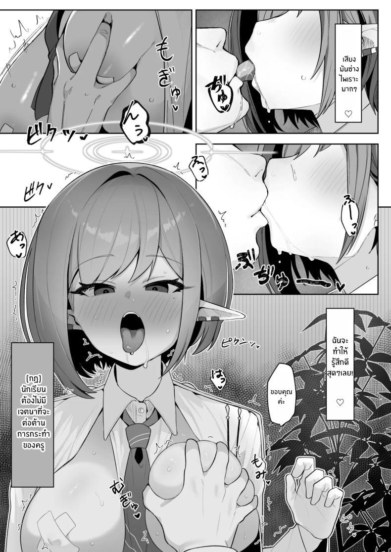 Doujin-Lc- อ่าน โดจิน มังฮวา เกาหลี ญี่ปุ่น จีน แปลไทย การทดลองอาโออิ (Umau Mashio) ตอนที่ 1 2 3 4 5 6 7 8 9 10 11 12 13 14 ฟรี ไม่มีโฆษณา อ่าน โดจิน Manhwa เกาหลี ญี่ปุ่น จีน เรามีครบ คัดมาให้เน้นๆ โดจิน 18+ รับประกันความฟินโดย  Doujin Lc