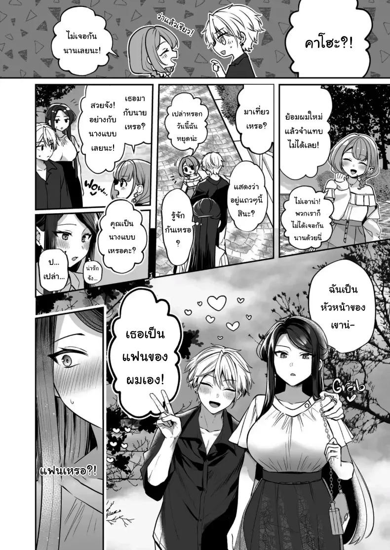 Doujin-Lc- อ่าน โดจิน มังฮวา เกาหลี ญี่ปุ่น จีน แปลไทย คำพูดที่เกลียดที่สุด ตอนที่ 1 2 3 4 5 6 7 8 9 10 11 12 13 14 ฟรี ไม่มีโฆษณา อ่าน โดจิน Manhwa เกาหลี ญี่ปุ่น จีน เรามีครบ คัดมาให้เน้นๆ โดจิน 18+ รับประกันความฟินโดย  Doujin Lc