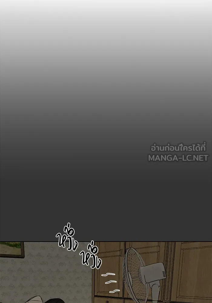 เพียงรุ่งอรุณ ตอนที่ 54 รูปที่ 81