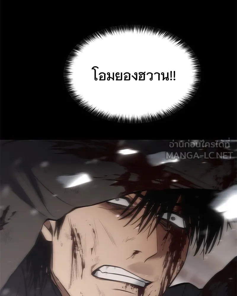 แบคXX ตอนที่ 71 รูปที่ 231