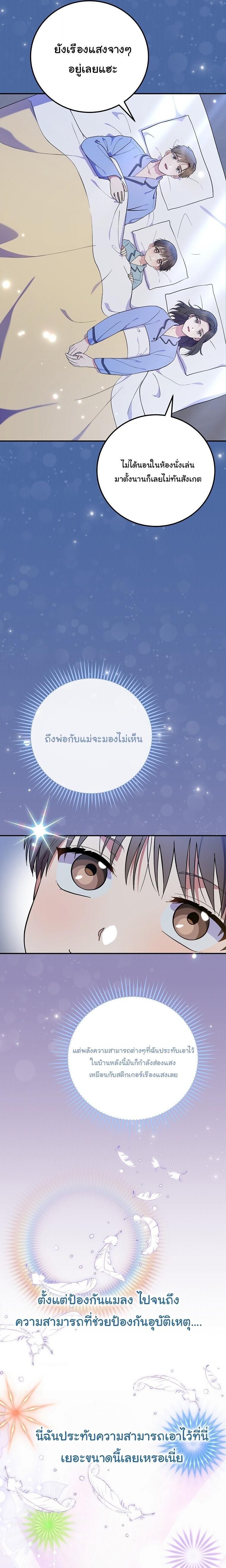 Manga-lc-com อ่านมังงะ อ่านการ์ตูน ออนไลน์ ฟรี Superstar From Age 0 ตอนที่ 1 2 3 4 5 6 7 8 9 10 11 12 13 14 ฟรี ไม่มีโฆษณา Manga-lc - อ่าน มังงะ อ่าน การ์ตูน ออนไลน์ อ่านมังงะ ฟรี