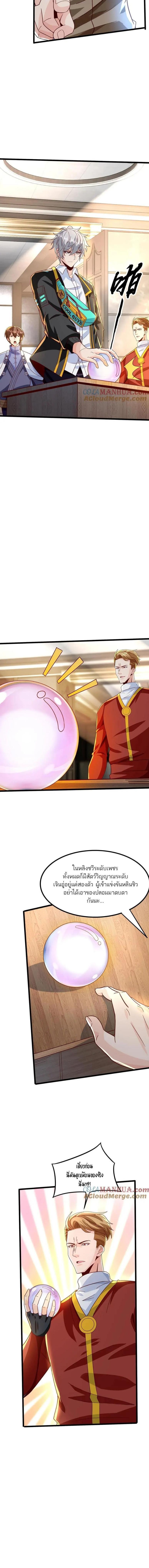 Manga-lc-com อ่านมังงะ อ่านการ์ตูน ออนไลน์ ฟรี Aura Recovery-I Get a New Skill Everyday ตอนที่ 1 2 3 4 5 6 7 8 9 10 11 12 13 14 ฟรี ไม่มีโฆษณา Manga-lc - อ่าน มังงะ อ่าน การ์ตูน ออนไลน์ อ่านมังงะ ฟรี