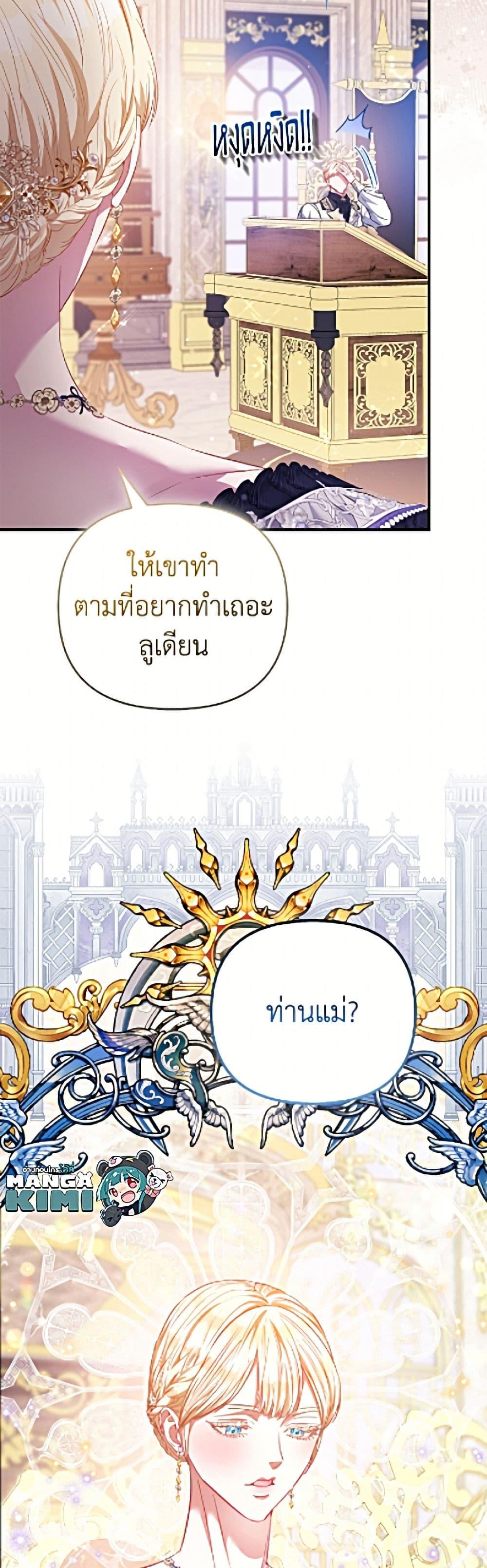 Manga-lc-com อ่านมังงะ อ่านการ์ตูน ออนไลน์ ฟรี I’m the Princess of All ตอนที่ 1 2 3 4 5 6 7 8 9 10 11 12 13 14 ฟรี ไม่มีโฆษณา Manga-lc - อ่าน มังงะ อ่าน การ์ตูน ออนไลน์ อ่านมังงะ ฟรี