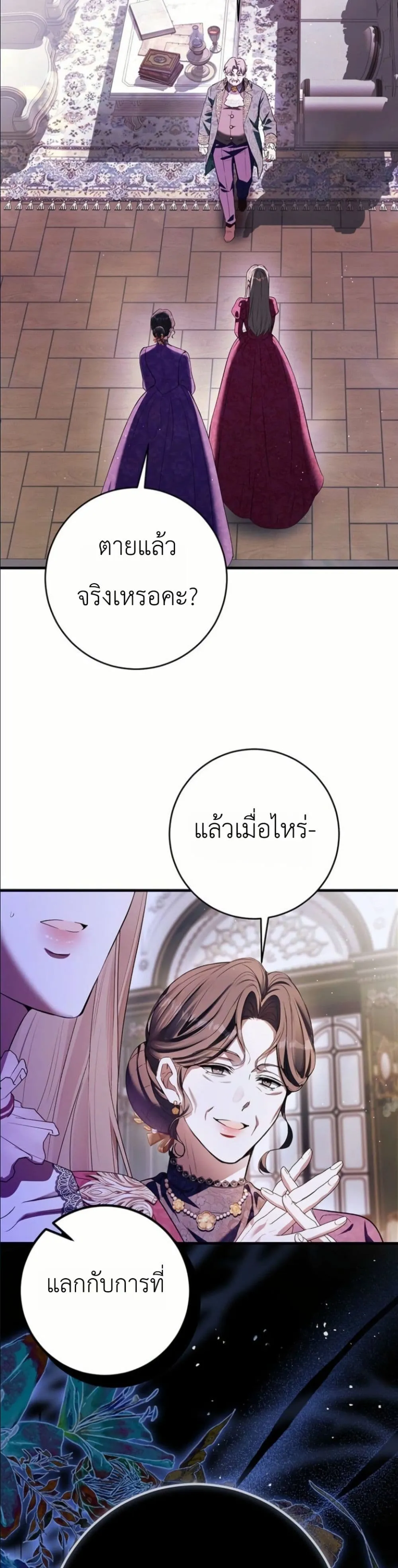 Manga-lc-com อ่านมังงะ อ่านการ์ตูน ออนไลน์ ฟรี This Is What Revenge Looks Like ตอนที่ 1 2 3 4 5 6 7 8 9 10 11 12 13 14 ฟรี ไม่มีโฆษณา Manga-lc - อ่าน มังงะ อ่าน การ์ตูน ออนไลน์ อ่านมังงะ ฟรี