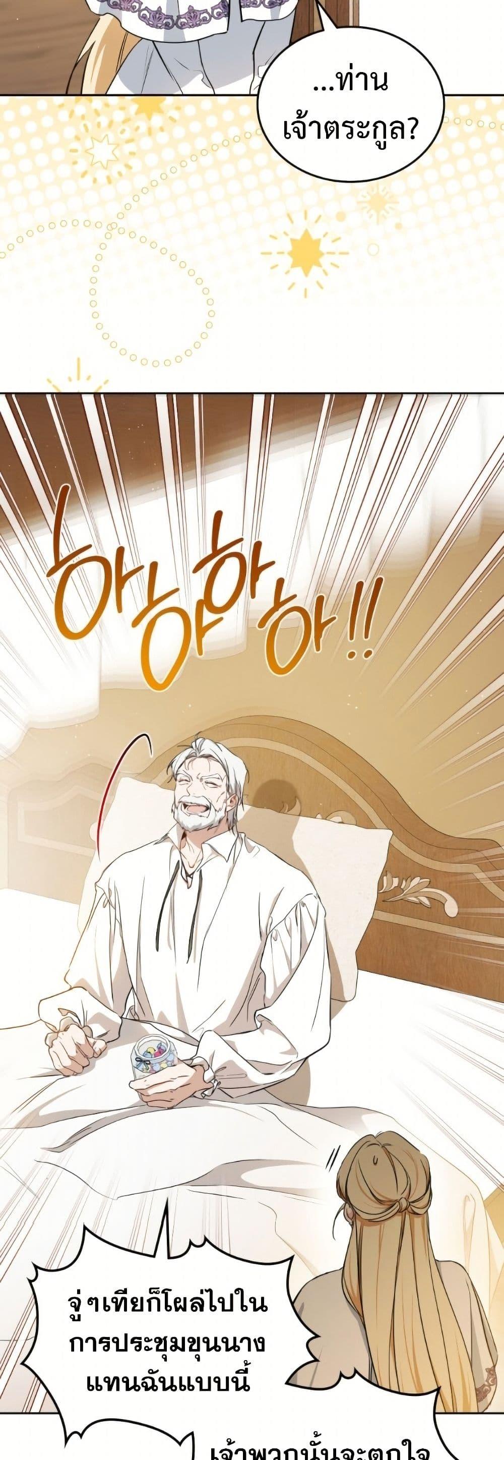 Manga-lc-com อ่านมังงะ อ่านการ์ตูน ออนไลน์ ฟรี In This Life, I Will Be the Lord ตอนที่ 1 2 3 4 5 6 7 8 9 10 11 12 13 14 ฟรี ไม่มีโฆษณา Manga-lc - อ่าน มังงะ อ่าน การ์ตูน ออนไลน์ อ่านมังงะ ฟรี