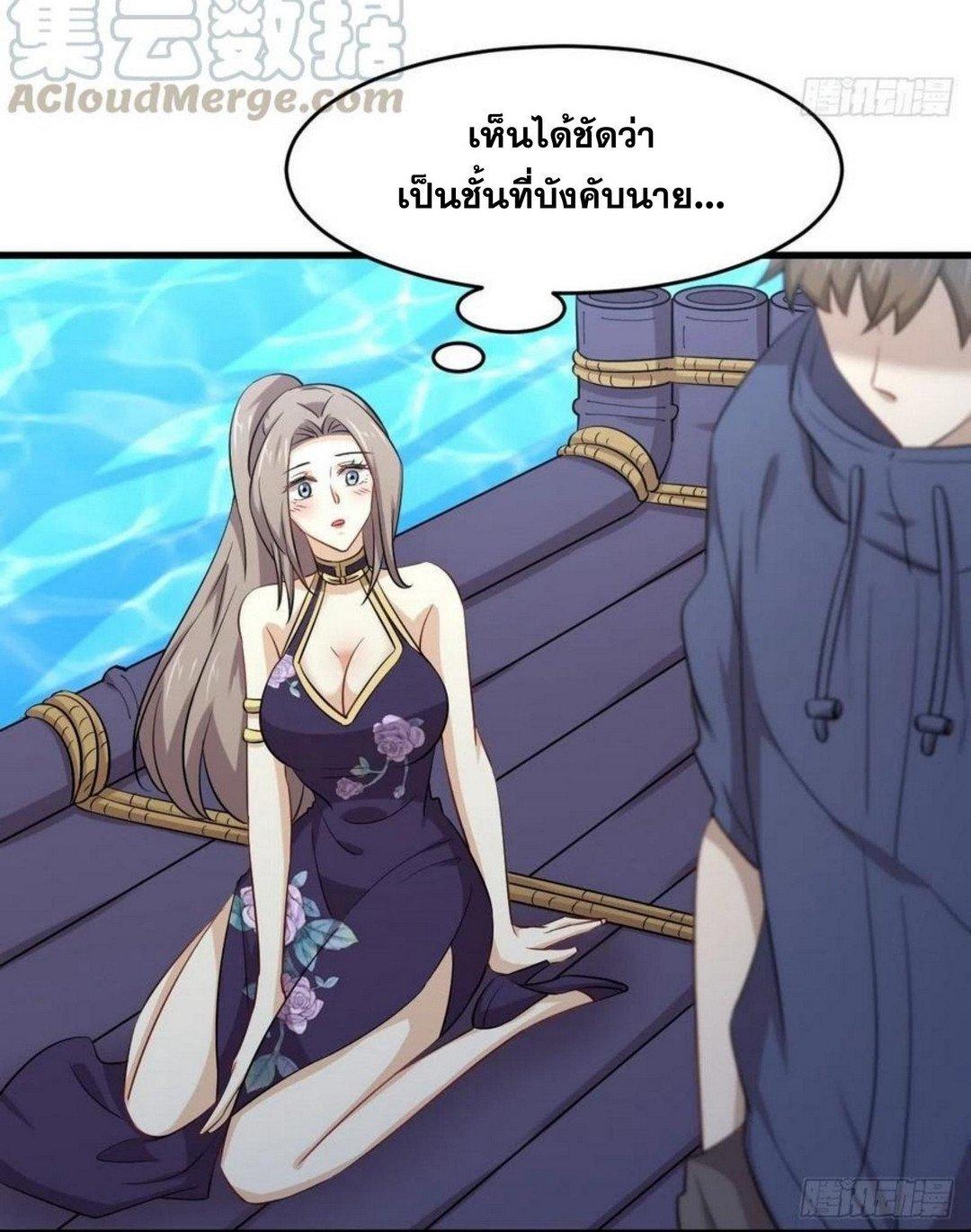 Manga-lc-com อ่านมังงะ อ่านการ์ตูน ออนไลน์ ฟรี Immortal Swordsman in the Reverse World ตอนที่ 1 2 3 4 5 6 7 8 9 10 11 12 13 14 ฟรี ไม่มีโฆษณา Manga-lc - อ่าน มังงะ อ่าน การ์ตูน ออนไลน์ อ่านมังงะ ฟรี