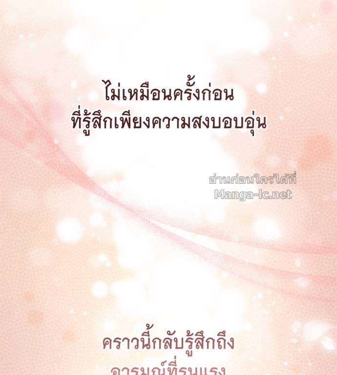 Doujin-Lc- อ่าน โดจิน มังฮวา เกาหลี ญี่ปุ่น จีน แปลไทย แกรนด์ดัชเชสล็อกมง ตอนที่ 1 2 3 4 5 6 7 8 9 10 11 12 13 14 ฟรี ไม่มีโฆษณา อ่าน โดจิน Manhwa เกาหลี ญี่ปุ่น จีน เรามีครบ คัดมาให้เน้นๆ โดจิน 18+ รับประกันความฟินโดย Doujin Lc