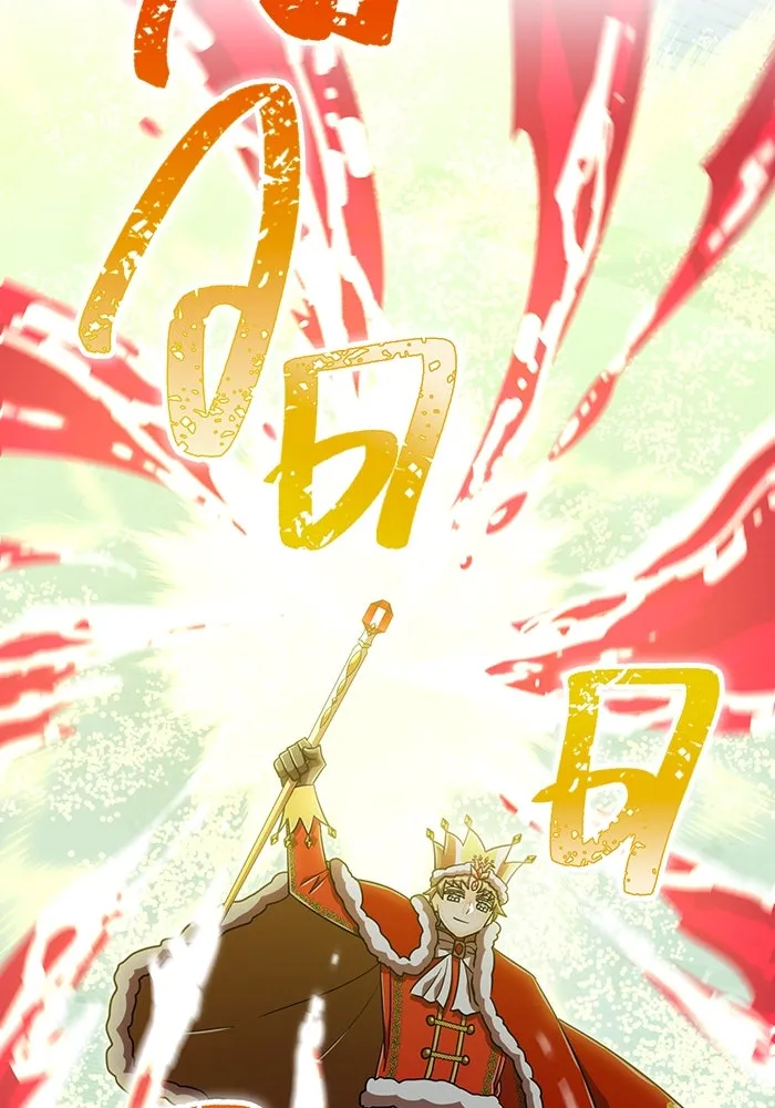 เพลเยอร์เลือดเทวะ ตอนที่ 105 มหันตภัยชิบุยะ ⑥ รูปที่ 169