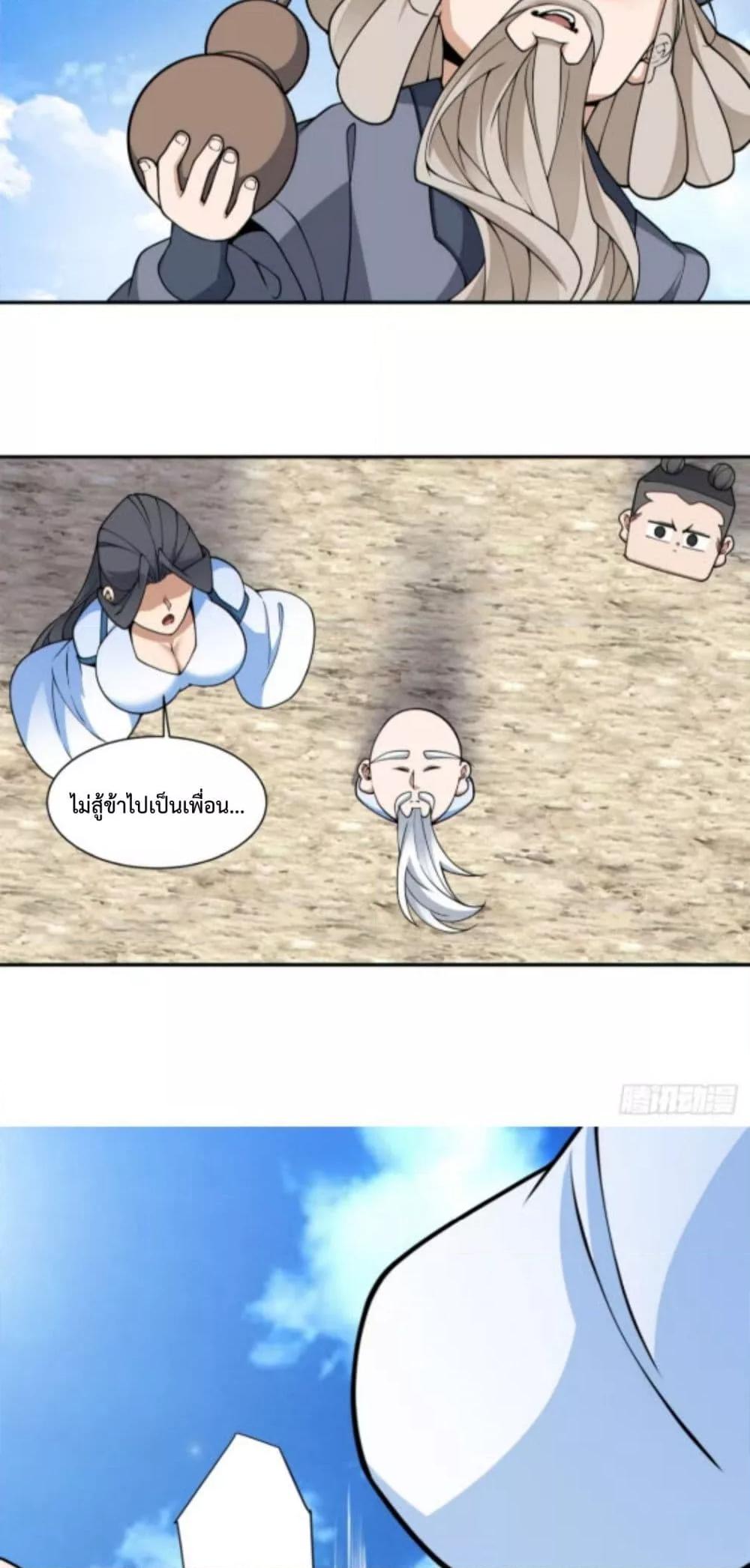 Manga-lc-com อ่านมังงะ อ่านการ์ตูน ออนไลน์ ฟรี MyDisciplesAr ตอนที่ 1 2 3 4 5 6 7 8 9 10 11 12 13 14 ฟรี ไม่มีโฆษณา Manga-lc - อ่าน มังงะ อ่าน การ์ตูน ออนไลน์ อ่านมังงะ ฟรี