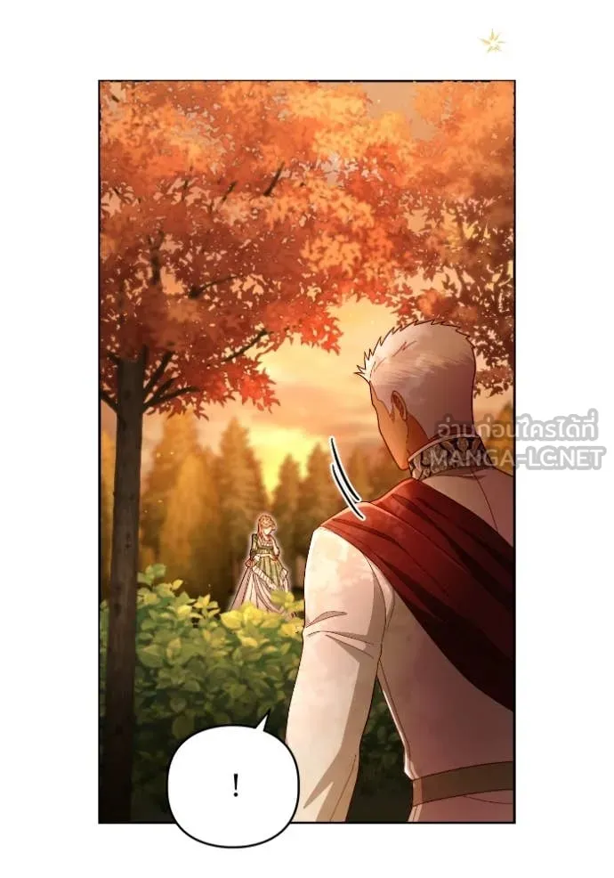 การแต่งงานครั้งใหม่ ตอนที่ 220 รูปที่ 40