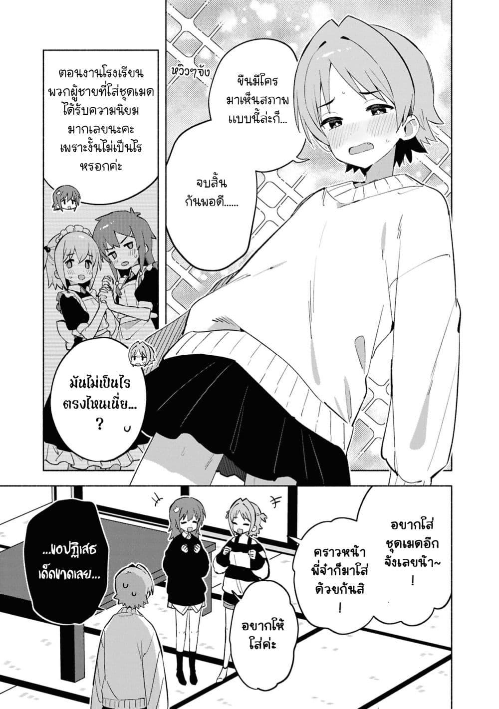 Manga-lc-com อ่านมังงะ อ่านการ์ตูน ออนไลน์ ฟรี Onii-chan wa Oshimai! Koushiki Anthology Comic ตอนที่ 1 2 3 4 5 6 7 8 9 10 11 12 13 14 ฟรี ไม่มีโฆษณา Manga-lc - อ่าน มังงะ อ่าน การ์ตูน ออนไลน์ อ่านมังงะ ฟรี