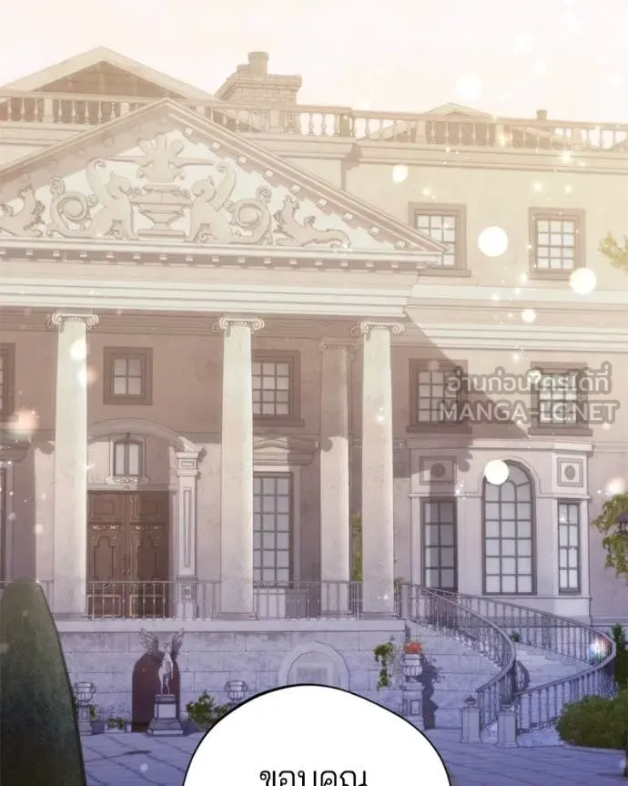 ถ้าเป็นนางร้าย ตอนที่ 32 รูปที่ 72