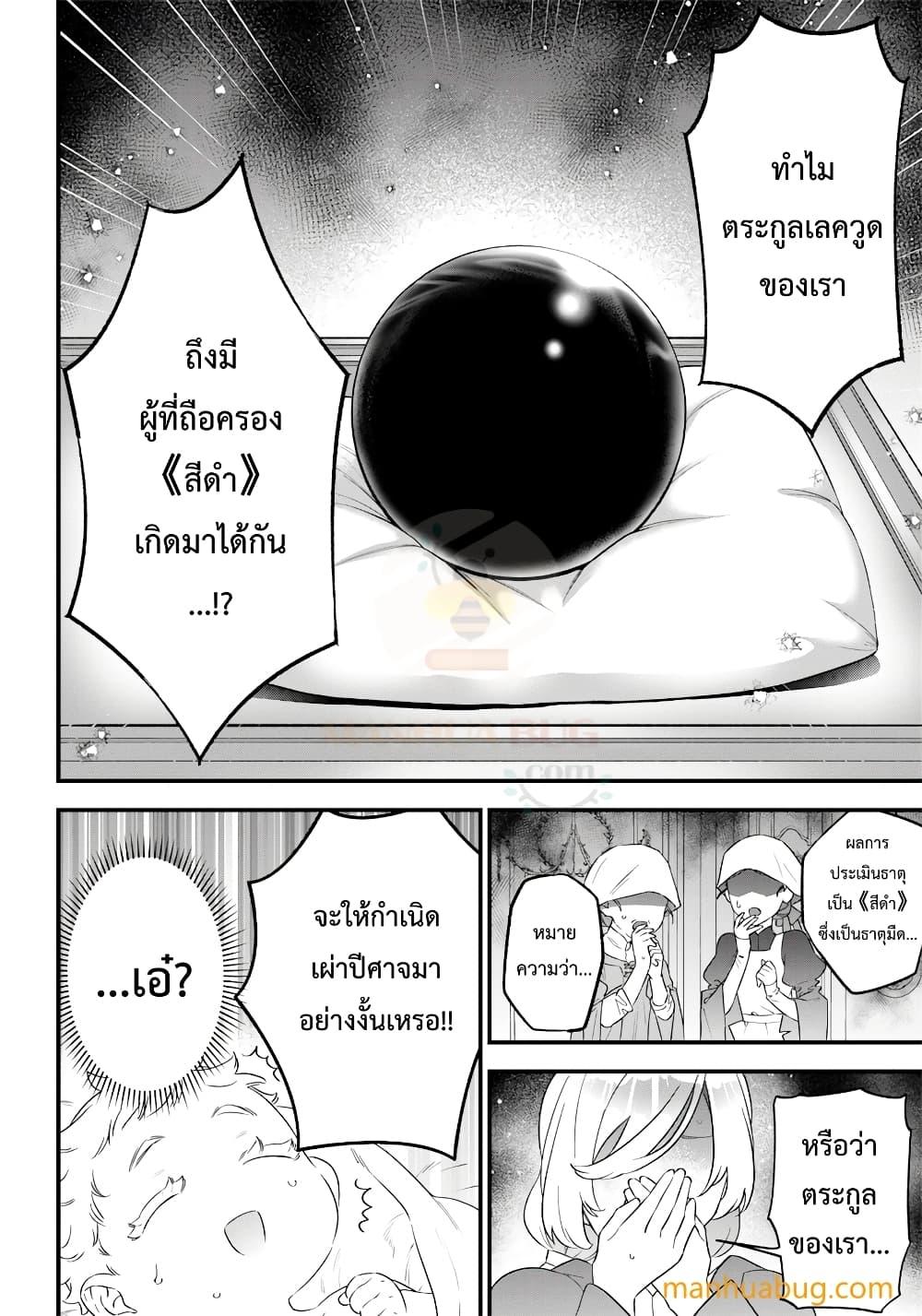 Manga-lc-com อ่านมังงะ อ่านการ์ตูน ออนไลน์ ฟรี Sekai ni Hitori, Zenzokusei Mahou no Tsukaite ตอนที่ 1 2 3 4 5 6 7 8 9 10 11 12 13 14 ฟรี ไม่มีโฆษณา Manga-lc - อ่าน มังงะ อ่าน การ์ตูน ออนไลน์ อ่านมังงะ ฟรี