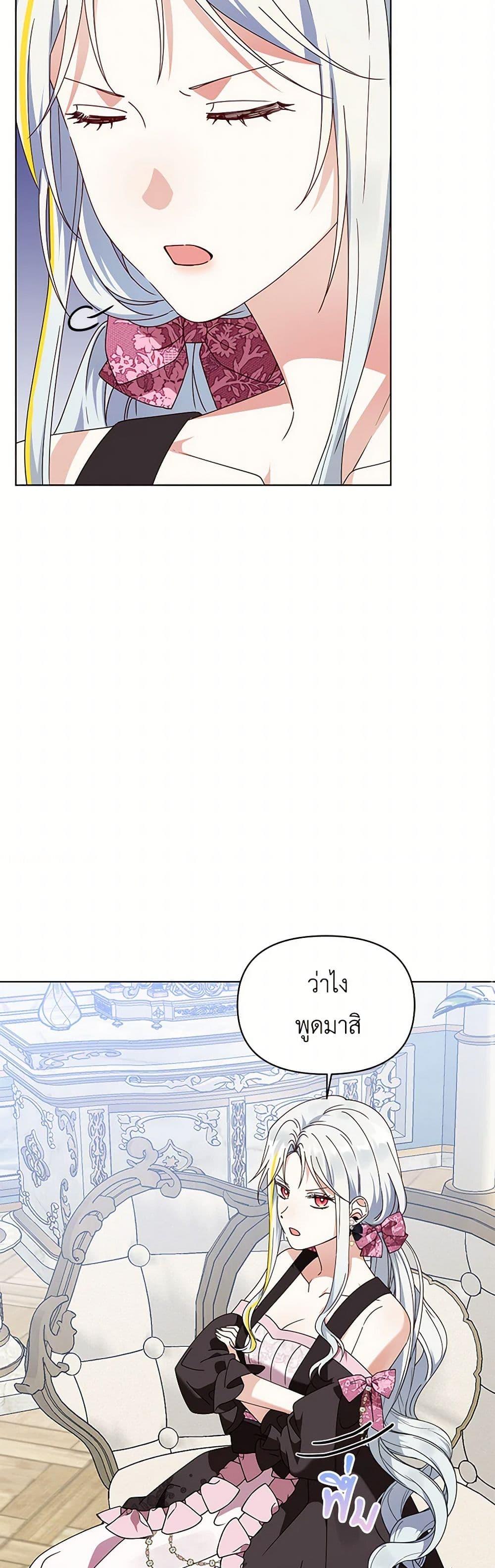 Manga-lc-com อ่านมังงะ อ่านการ์ตูน ออนไลน์ ฟรี The Bird Empress ตอนที่ 1 2 3 4 5 6 7 8 9 10 11 12 13 14 ฟรี ไม่มีโฆษณา Manga-lc - อ่าน มังงะ อ่าน การ์ตูน ออนไลน์ อ่านมังงะ ฟรี