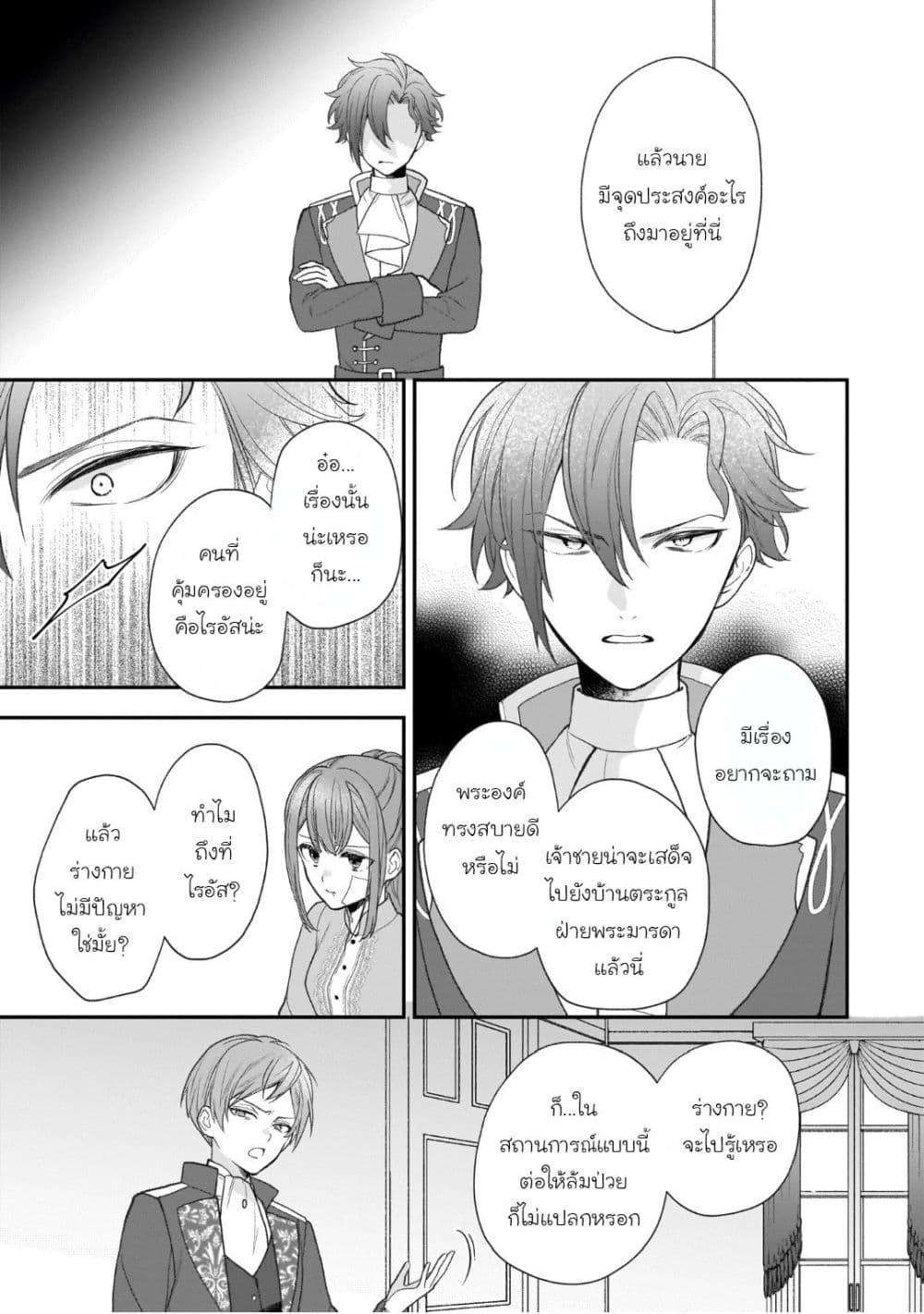 Manga-lc-com อ่านมังงะ อ่านการ์ตูน ออนไลน์ ฟรี Ookami Ryoushu no Ojousama ตอนที่ 1 2 3 4 5 6 7 8 9 10 11 12 13 14 ฟรี ไม่มีโฆษณา Manga-lc - อ่าน มังงะ อ่าน การ์ตูน ออนไลน์ อ่านมังงะ ฟรี