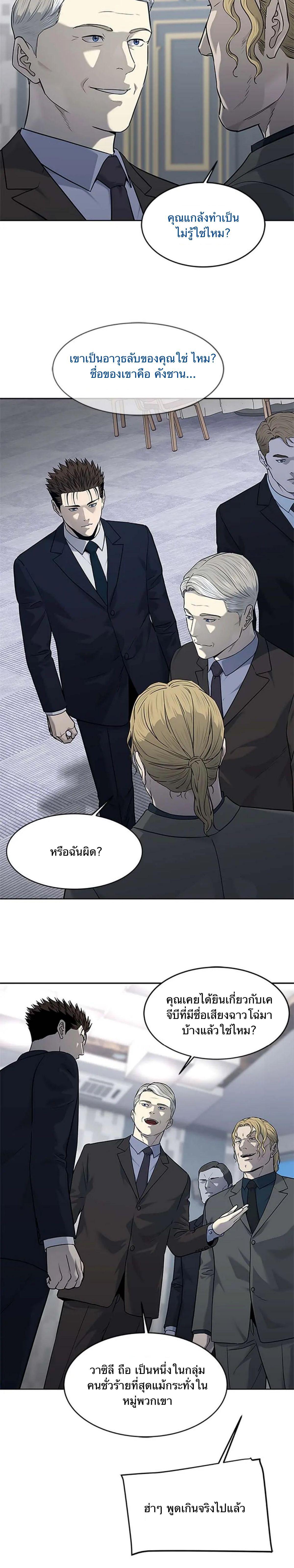 Manga-lc-com อ่านมังงะ อ่านการ์ตูน ออนไลน์ ฟรี God Of Blackfield ตอนที่ 1 2 3 4 5 6 7 8 9 10 11 12 13 14 ฟรี ไม่มีโฆษณา Manga-lc - อ่าน มังงะ อ่าน การ์ตูน ออนไลน์ อ่านมังงะ ฟรี
