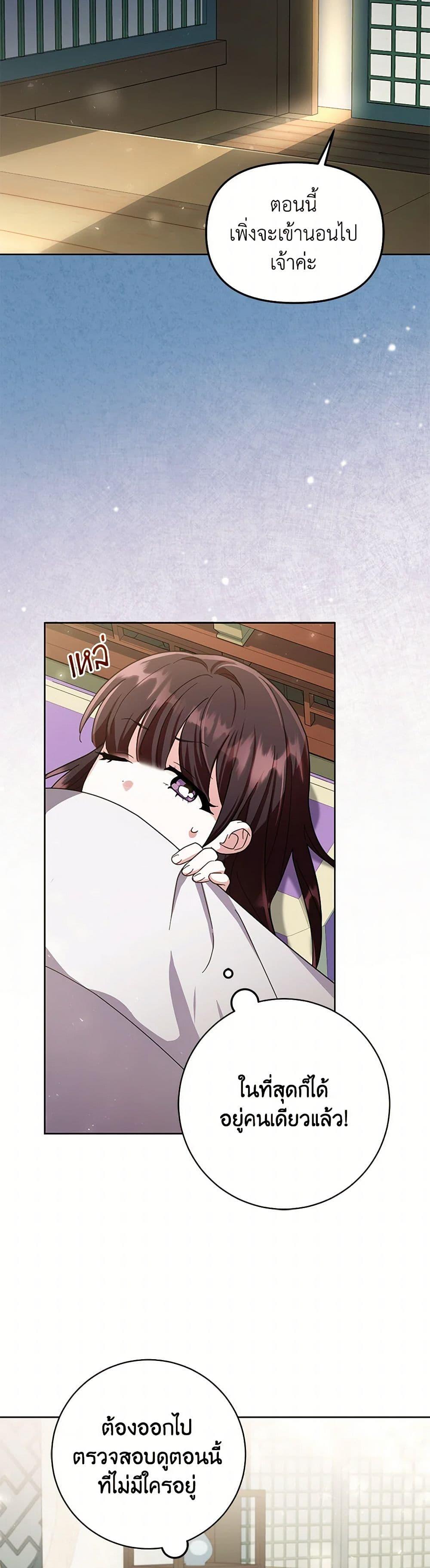 Manga-lc-com อ่านมังงะ อ่านการ์ตูน ออนไลน์ ฟรี The Overflowing Elixir of the Fallen House ตอนที่ 1 2 3 4 5 6 7 8 9 10 11 12 13 14 ฟรี ไม่มีโฆษณา Manga-lc - อ่าน มังงะ อ่าน การ์ตูน ออนไลน์ อ่านมังงะ ฟรี