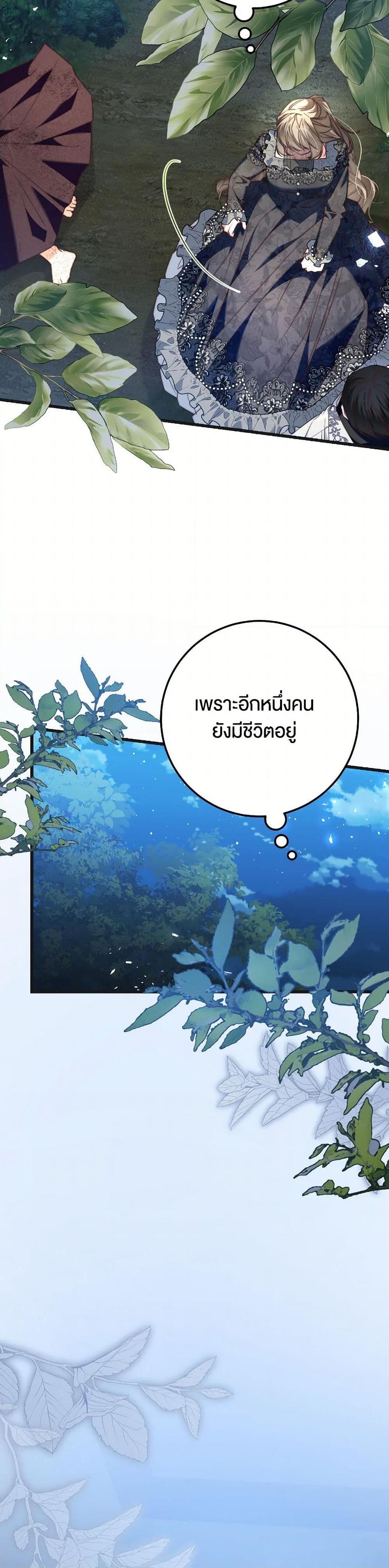 Manga-lc-com อ่านมังงะ อ่านการ์ตูน ออนไลน์ ฟรี The Guidebook for Villainesses ตอนที่ 1 2 3 4 5 6 7 8 9 10 11 12 13 14 ฟรี ไม่มีโฆษณา Manga-lc - อ่าน มังงะ อ่าน การ์ตูน ออนไลน์ อ่านมังงะ ฟรี