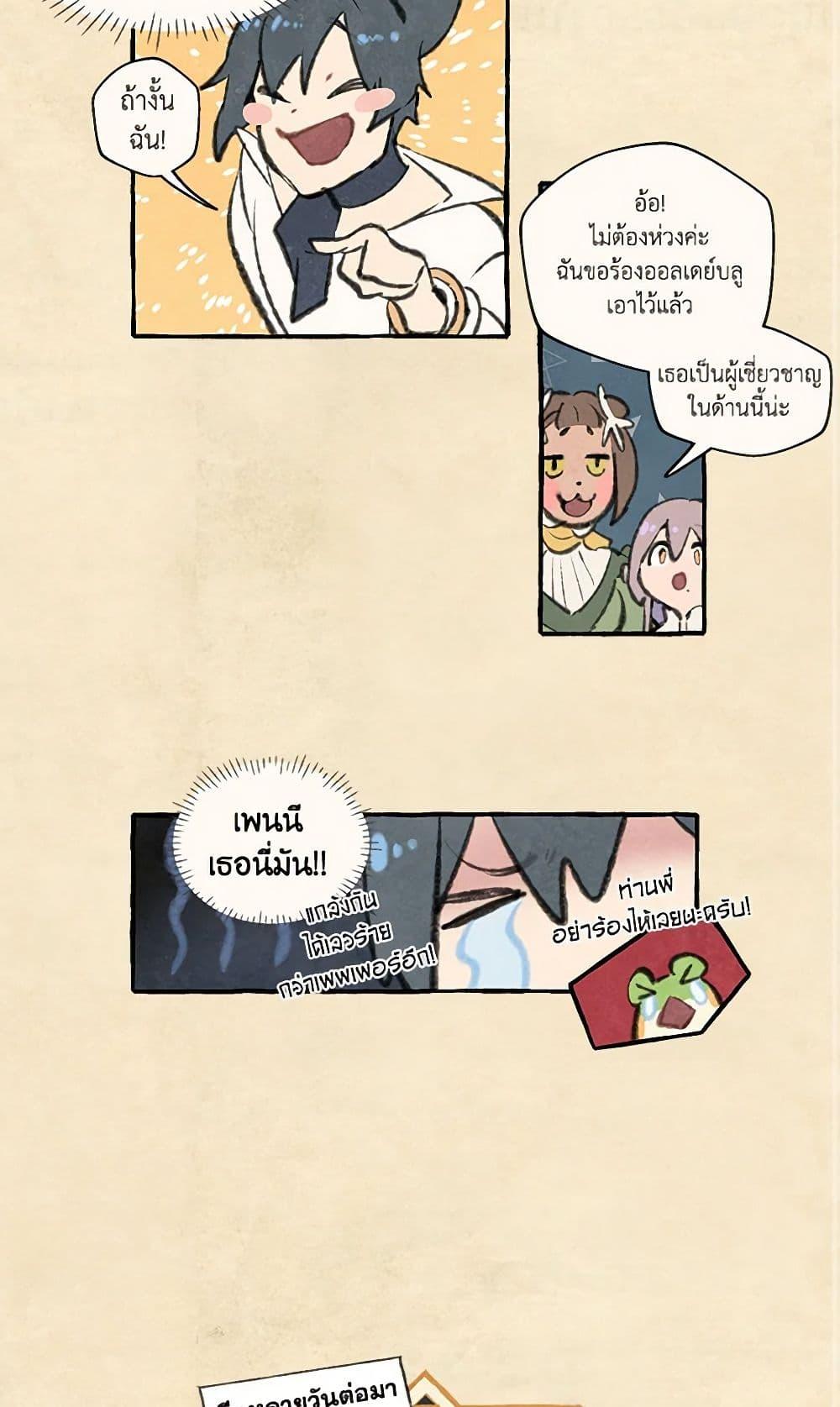 Manga-lc-com อ่านมังงะ อ่านการ์ตูน ออนไลน์ ฟรี Wait Where the Shooting Star Falls ตอนที่ 1 2 3 4 5 6 7 8 9 10 11 12 13 14 ฟรี ไม่มีโฆษณา Manga-lc - อ่าน มังงะ อ่าน การ์ตูน ออนไลน์ อ่านมังงะ ฟรี