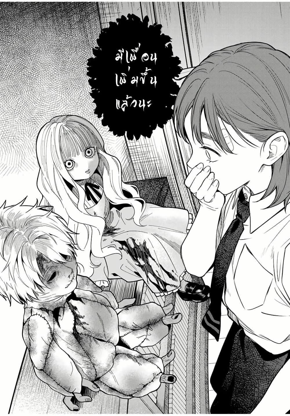 Manga-lc-com อ่านมังงะ อ่านการ์ตูน ออนไลน์ ฟรี Tomodachi Zukuri ตอนที่ 1 2 3 4 5 6 7 8 9 10 11 12 13 14 ฟรี ไม่มีโฆษณา Manga-lc - อ่าน มังงะ อ่าน การ์ตูน ออนไลน์ อ่านมังงะ ฟรี