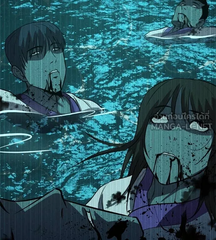 เรียกฉันว่าพระเจ้า ตอนที่ 44 รูปที่ 163