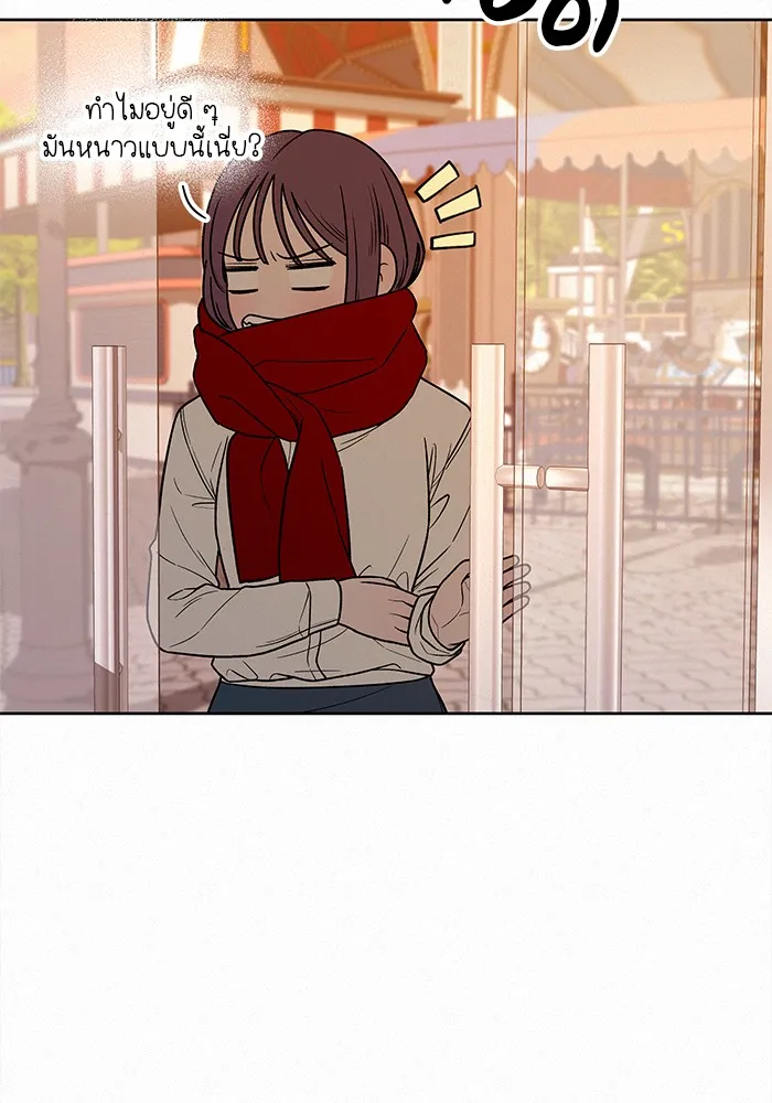 ปฏิบัติการรักวุ่นหัวใจ ตอนที่ 30 รูปที่ 61