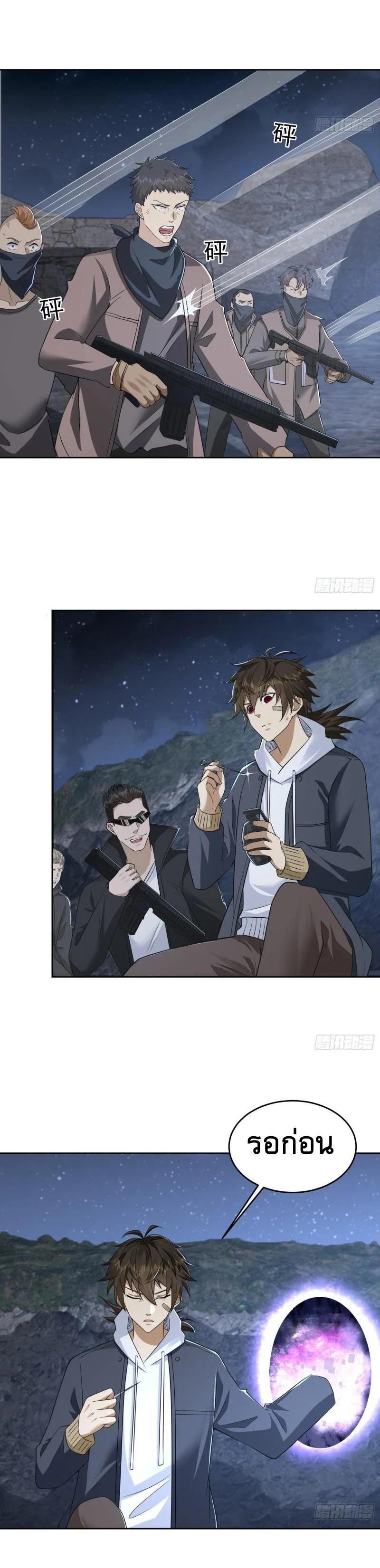 Manga-lc-com อ่านมังงะ อ่านการ์ตูน ออนไลน์ ฟรี The First Order ตอนที่ 1 2 3 4 5 6 7 8 9 10 11 12 13 14 ฟรี ไม่มีโฆษณา Manga-lc - อ่าน มังงะ อ่าน การ์ตูน ออนไลน์ อ่านมังงะ ฟรี