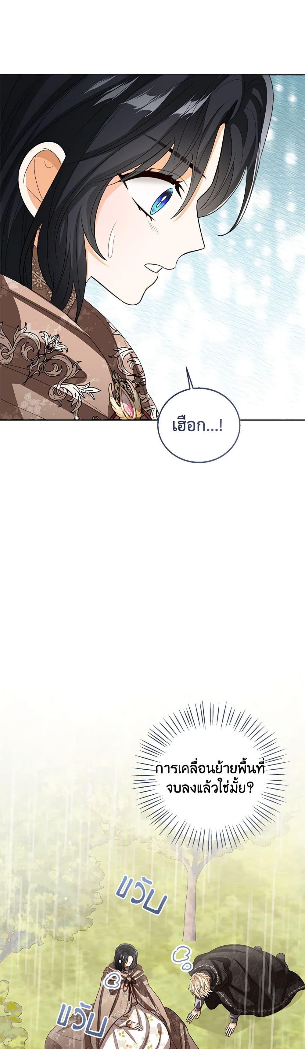 Manga-lc-com อ่านมังงะ อ่านการ์ตูน ออนไลน์ ฟรี Baby Princess Through the Status Window ตอนที่ 1 2 3 4 5 6 7 8 9 10 11 12 13 14 ฟรี ไม่มีโฆษณา Manga-lc - อ่าน มังงะ อ่าน การ์ตูน ออนไลน์ อ่านมังงะ ฟรี