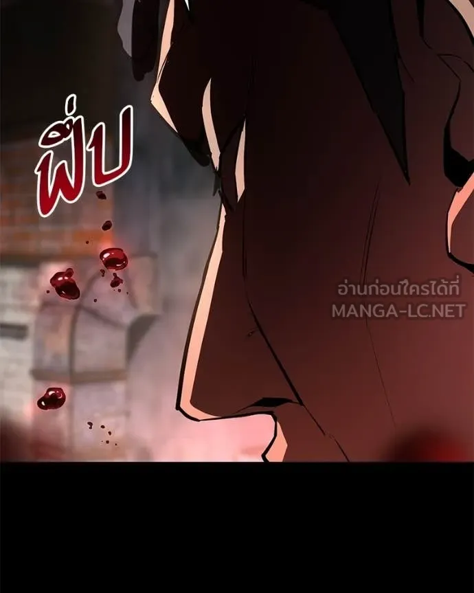 โทษที พื้นที่นี้ ตอนที่ 71 รูปที่ 162