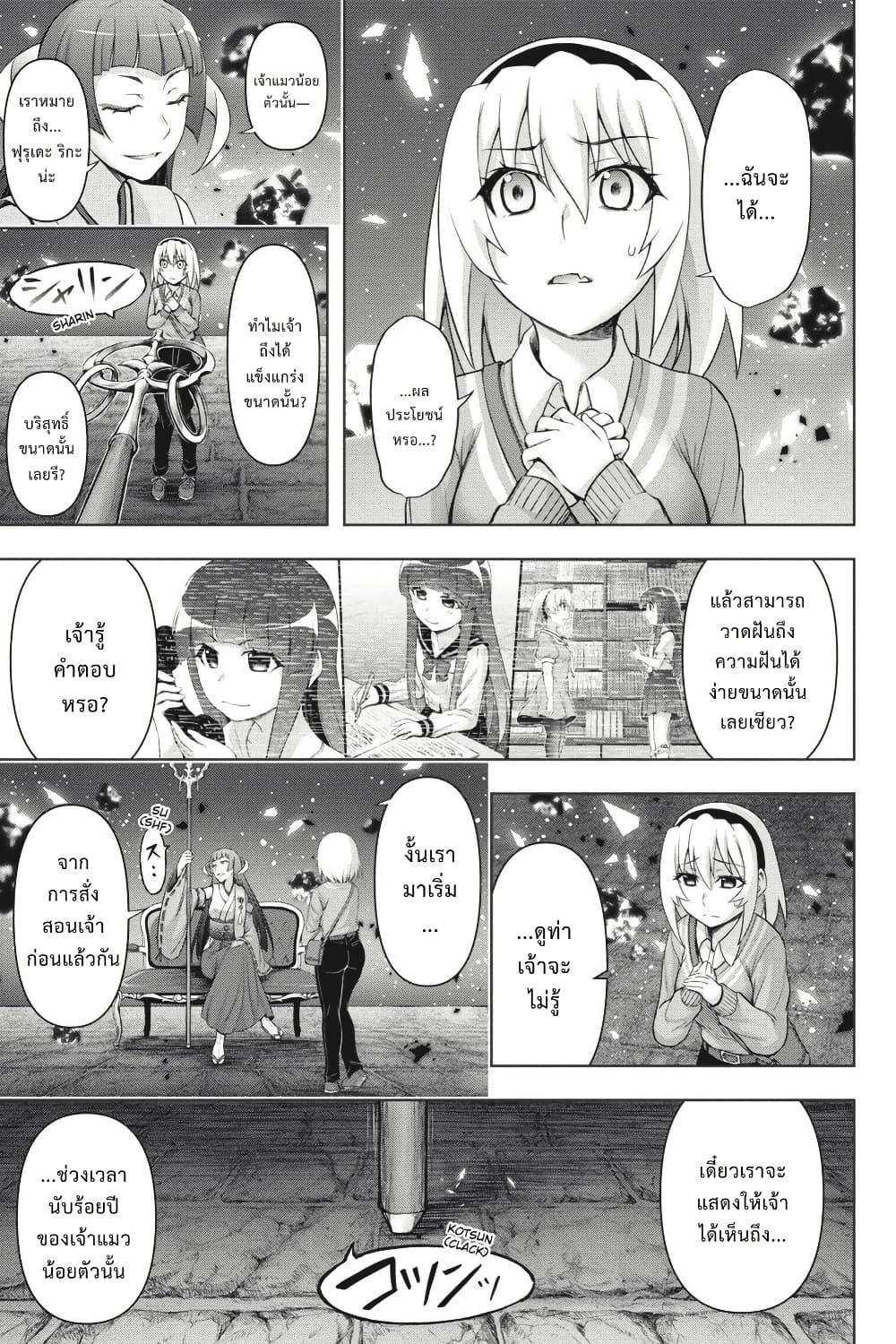 Manga-lc-com อ่านมังงะ อ่านการ์ตูน ออนไลน์ ฟรี Higurashi no Naku Koro ni Meguri ตอนที่ 1 2 3 4 5 6 7 8 9 10 11 12 13 14 ฟรี ไม่มีโฆษณา Manga-lc - อ่าน มังงะ อ่าน การ์ตูน ออนไลน์ อ่านมังงะ ฟรี