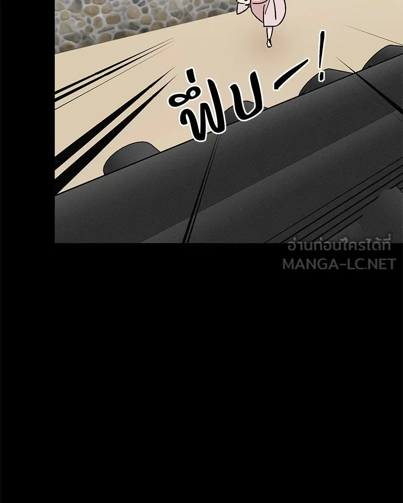 ข้าต้องไม่ใช่พระชายา ตอนที่ 40 รูปที่ 75